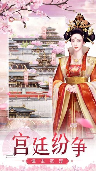 冰山美人传