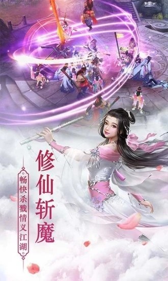 幻剑武侠录