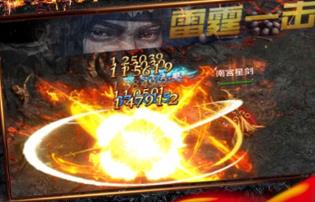 魔龙三国
