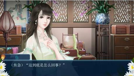 误嫁皇叔