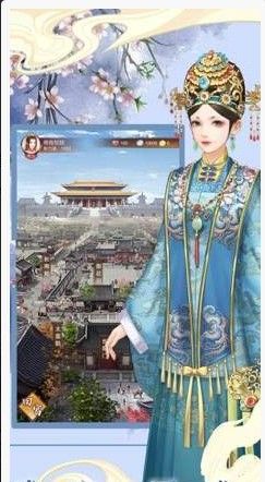 穿越回去做皇妃