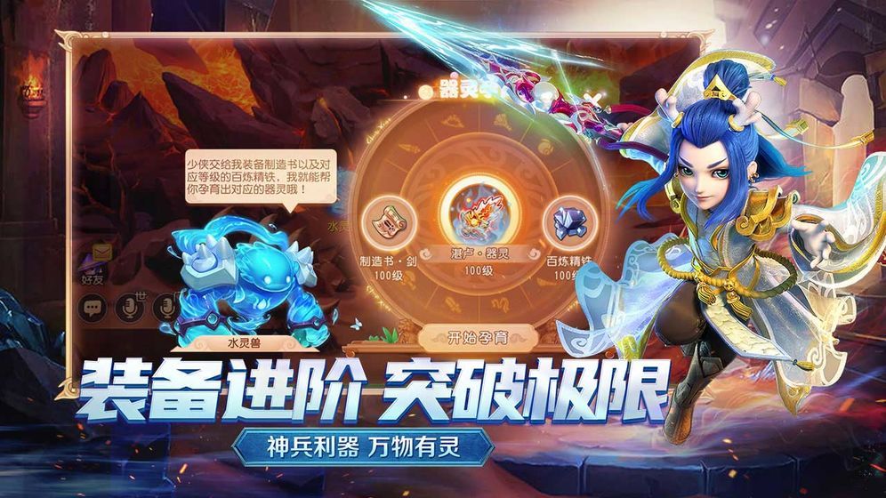 乐逗三国志