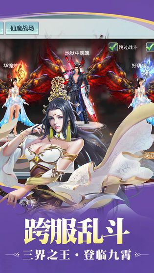 九天神女官网版