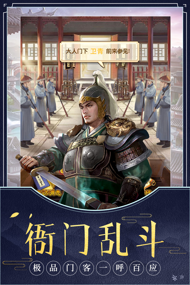 我是芝麻官