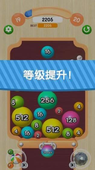 数字三合一红包版