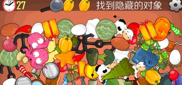 找不同查找隐藏的对象