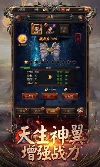 蓝月至尊版赚钱版福利激活码