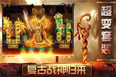 无极合击