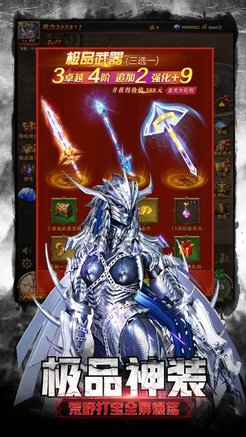 暗黑主宰黑魔导师官网版