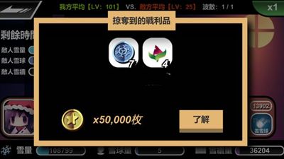 圣诞节来打雪仗吧