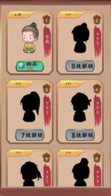 我要飞升最终战争