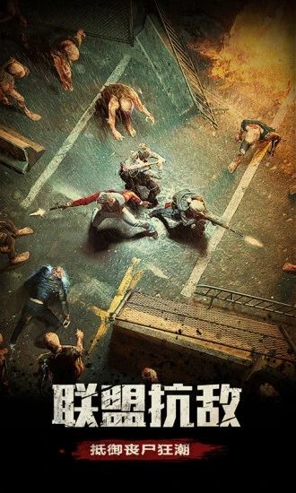 黎明之影异变