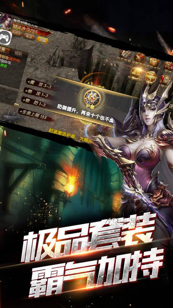 王城霸主五角色高爆版本