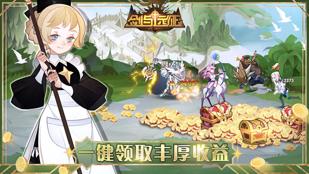 剑与远征兑换码2020年5月最新版