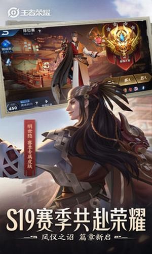王者荣耀改定位模拟器