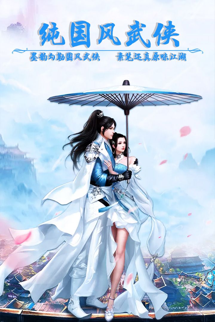 少年炼妖师