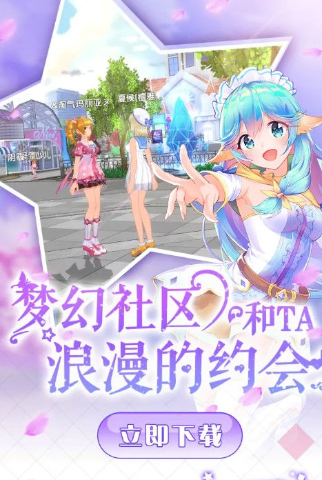 创造练习生