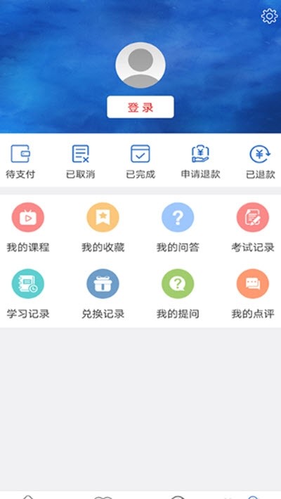 华文网校