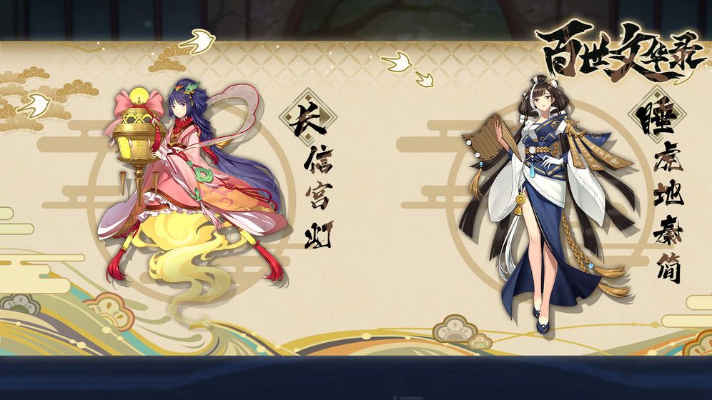 文物觉醒器灵师