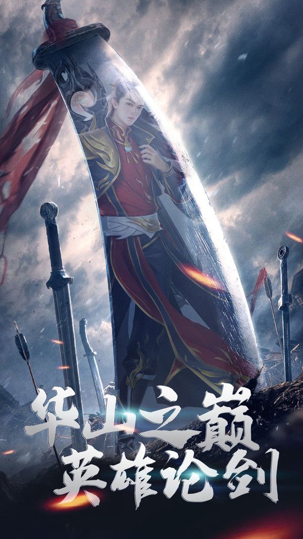 封神策OL官网版