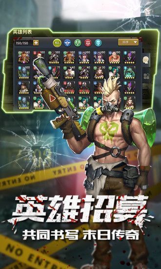 黎明殇城