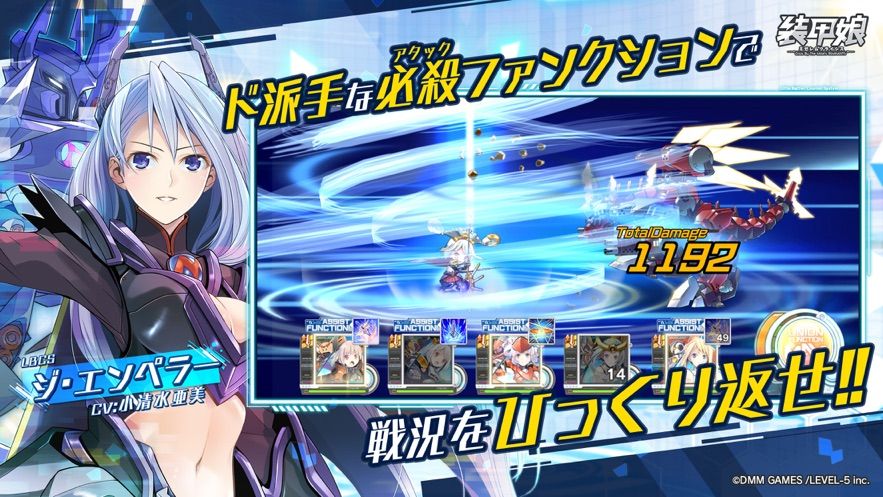 装甲娘米泽勒姆危机