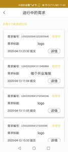 金立得 金立得