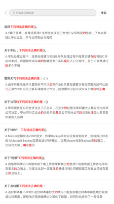 问答库 问答库