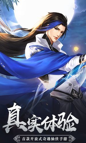 青云魔神传