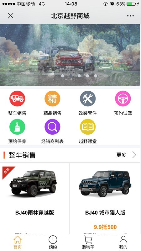悦野圈 悦野圈