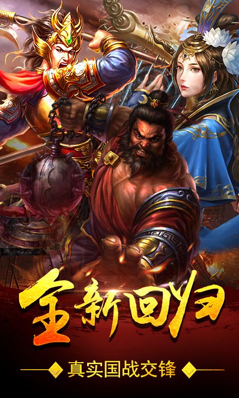 血饮天下之霸者龙城