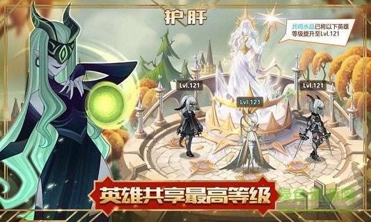 剑与远征囚时之界