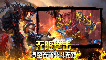 龙潭传奇1.76