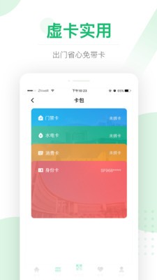 e高校