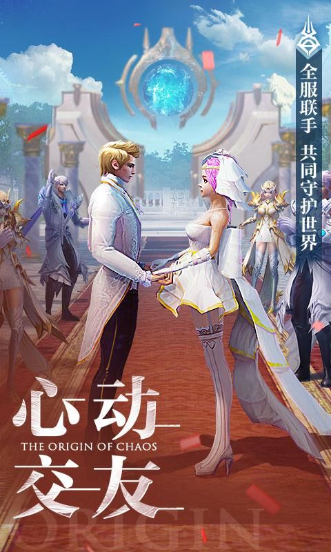 你好呀勇士英雄降临官网版