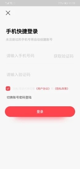 乐城城
