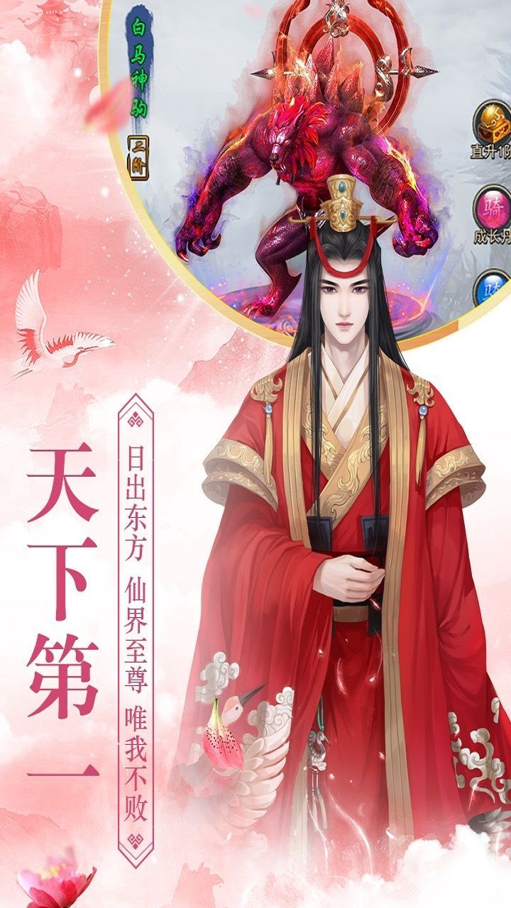御剑飞仙逍遥三界