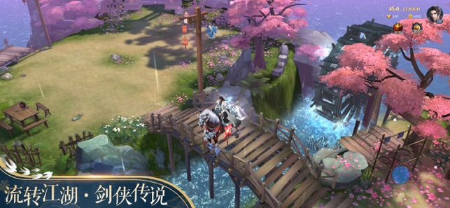 剑侠传说热血武侠