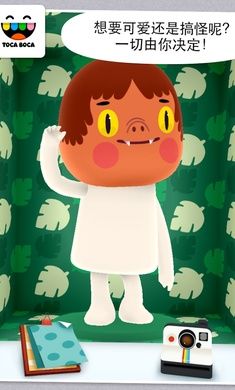 托卡生活迷你完整版