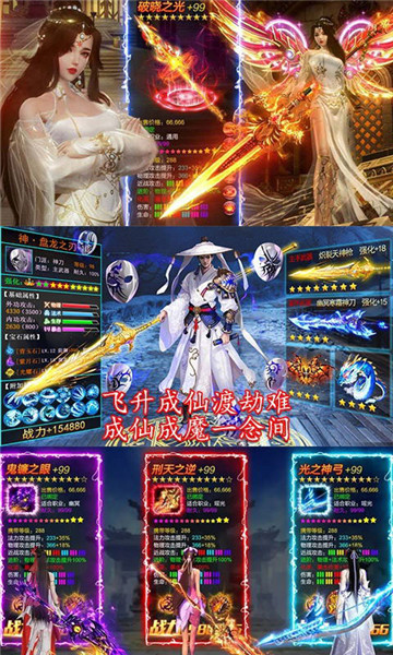 万古修真诀