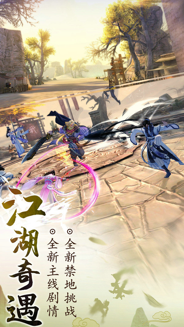 青云传长剑斩仙