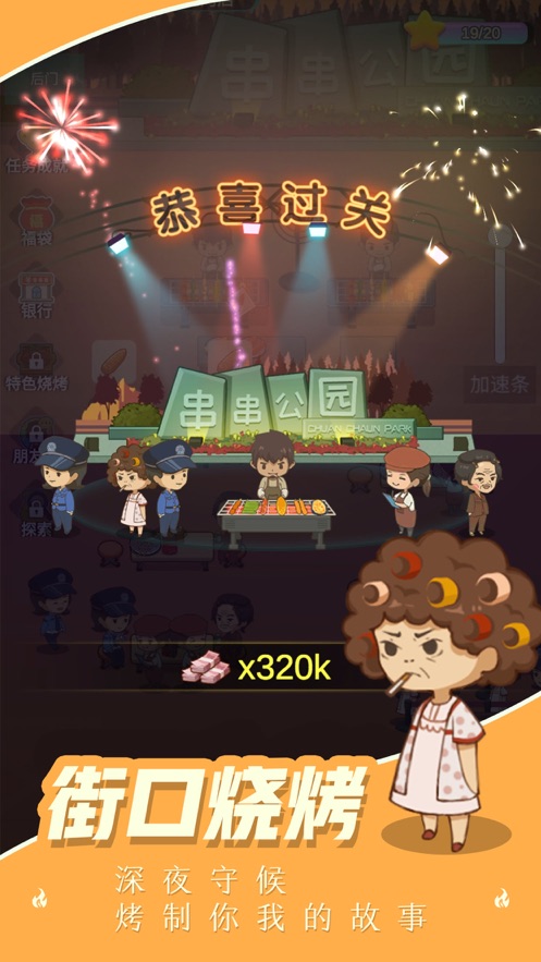 千秋辞
