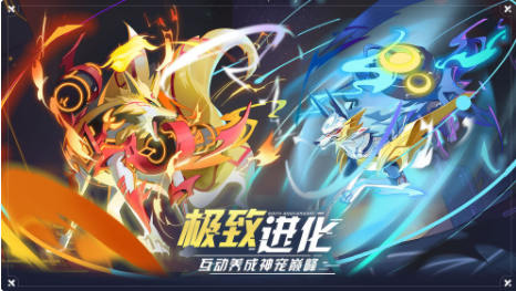 奥拉星天道龙魂