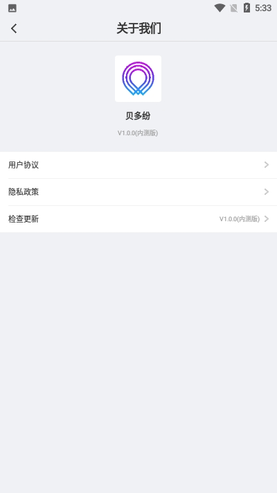贝多纷 贝多纷