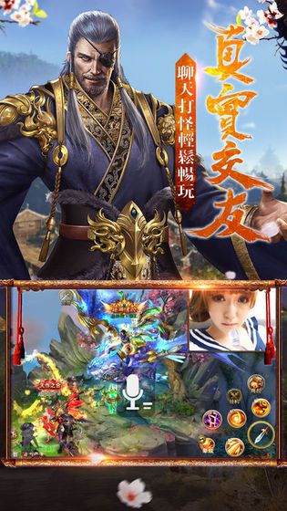 凌月之逆鳞传说官网版