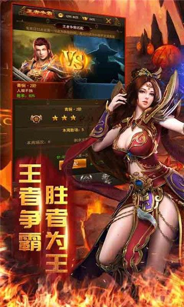 斩杀传奇切割版