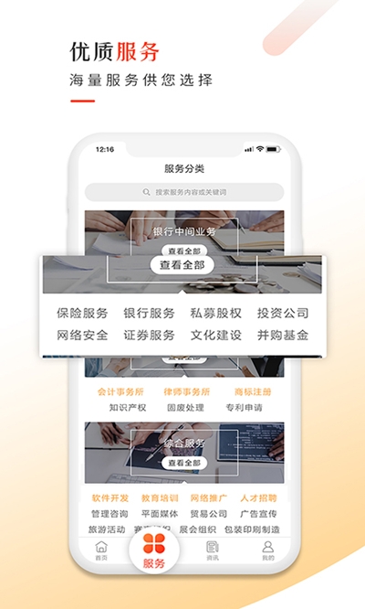 医企网 医企网