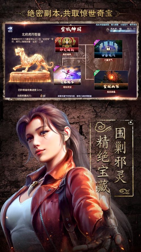 摸金校尉之拘尸法王