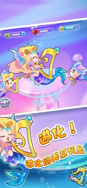 开心水族箱破解版2020