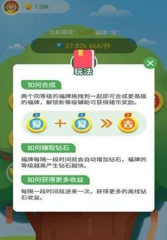 摇摇赚大钱红包版